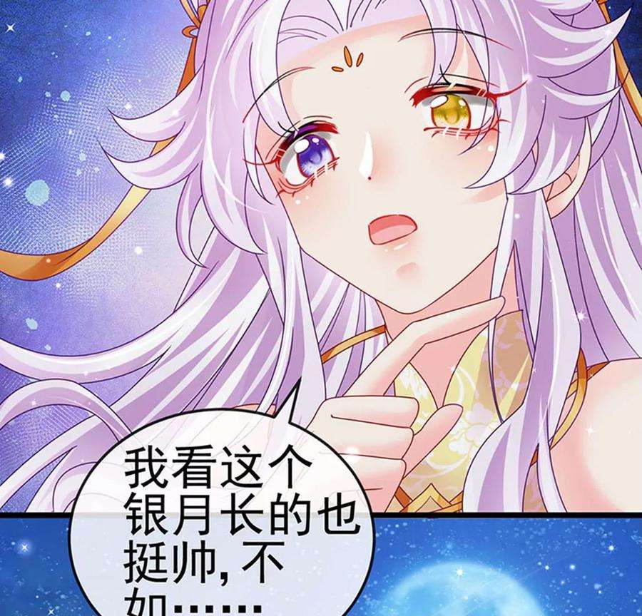 军火女凰126话 蓝婴药泉赤果果