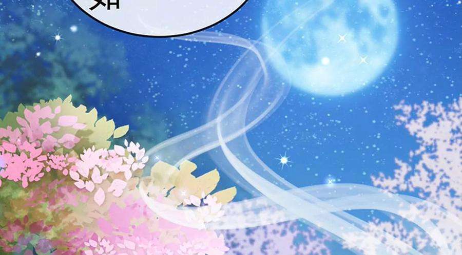 军火女凰126话 蓝婴药泉赤果果