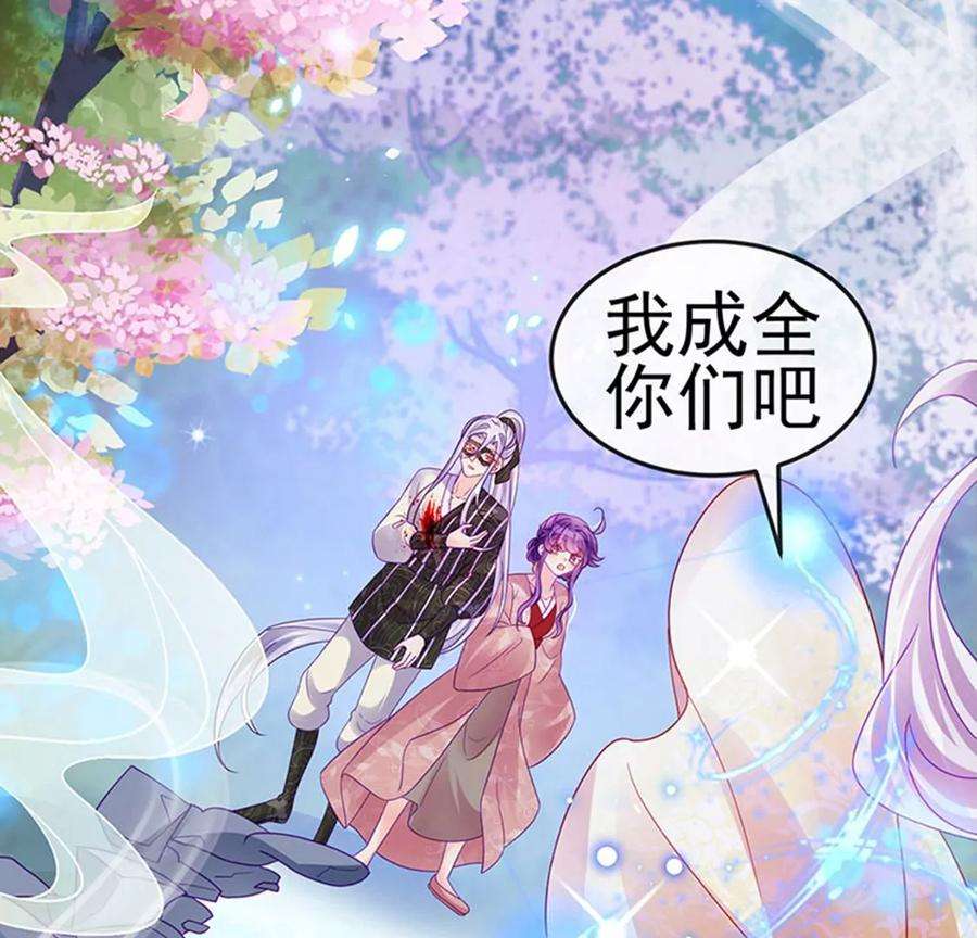 军火女凰126话 蓝婴药泉赤果果