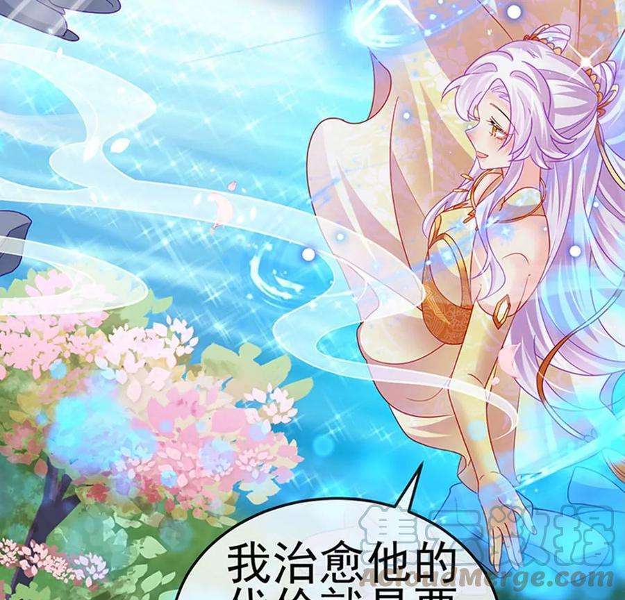 军火女凰126话 蓝婴药泉赤果果