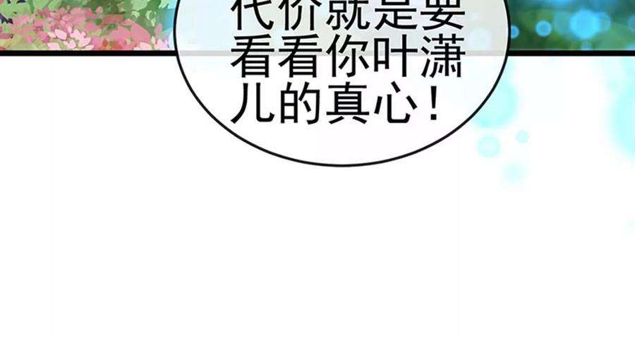 军火女凰126话 蓝婴药泉赤果果