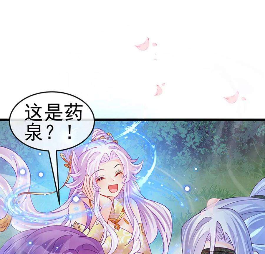 军火女凰126话 蓝婴药泉赤果果