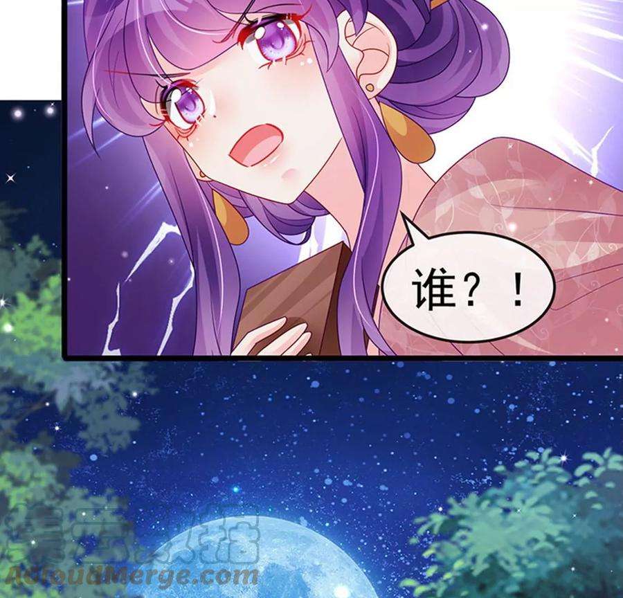 军火女凰126话 蓝婴药泉赤果果