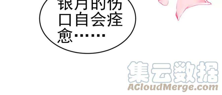 军火女凰126话 蓝婴药泉赤果果