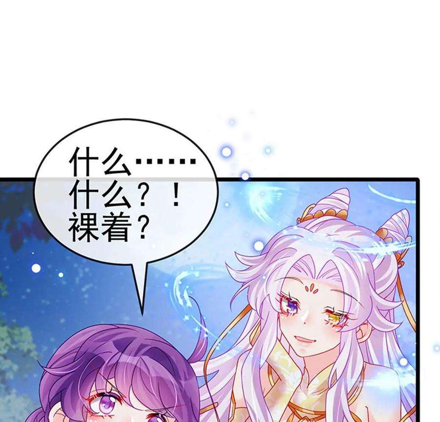 军火女凰126话 蓝婴药泉赤果果