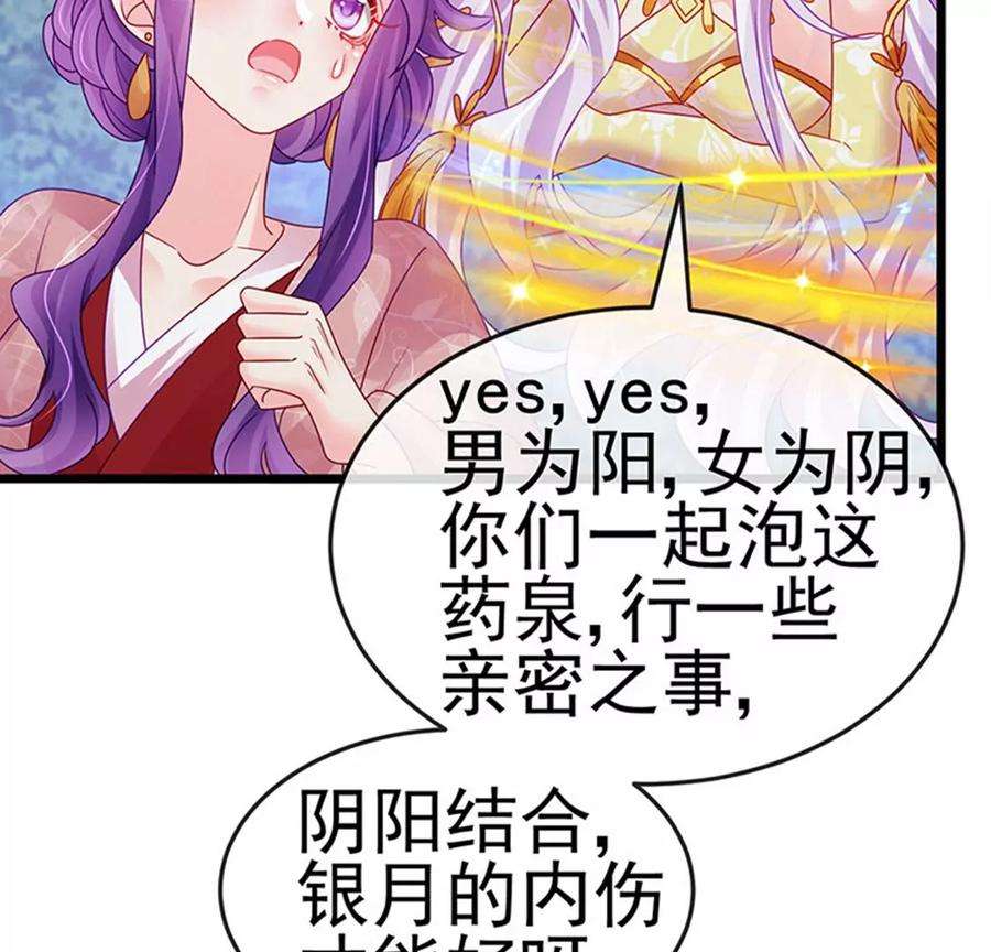 军火女凰126话 蓝婴药泉赤果果