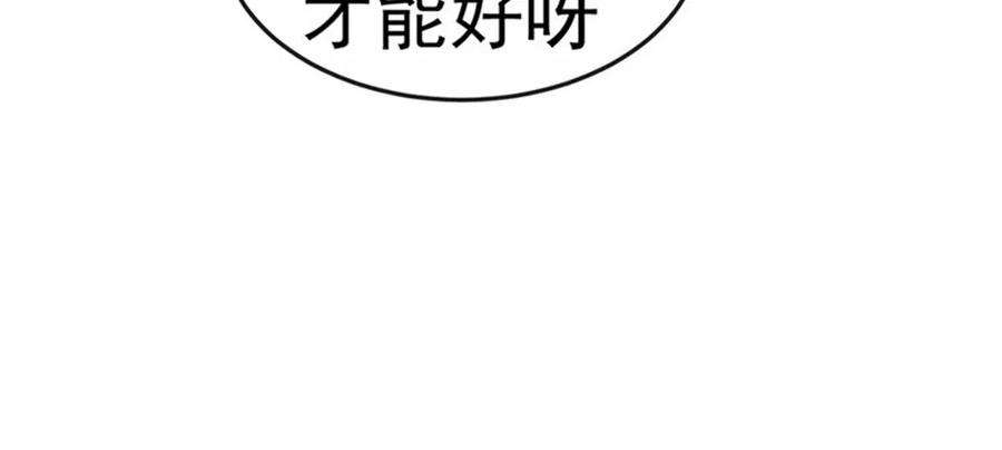军火女凰126话 蓝婴药泉赤果果