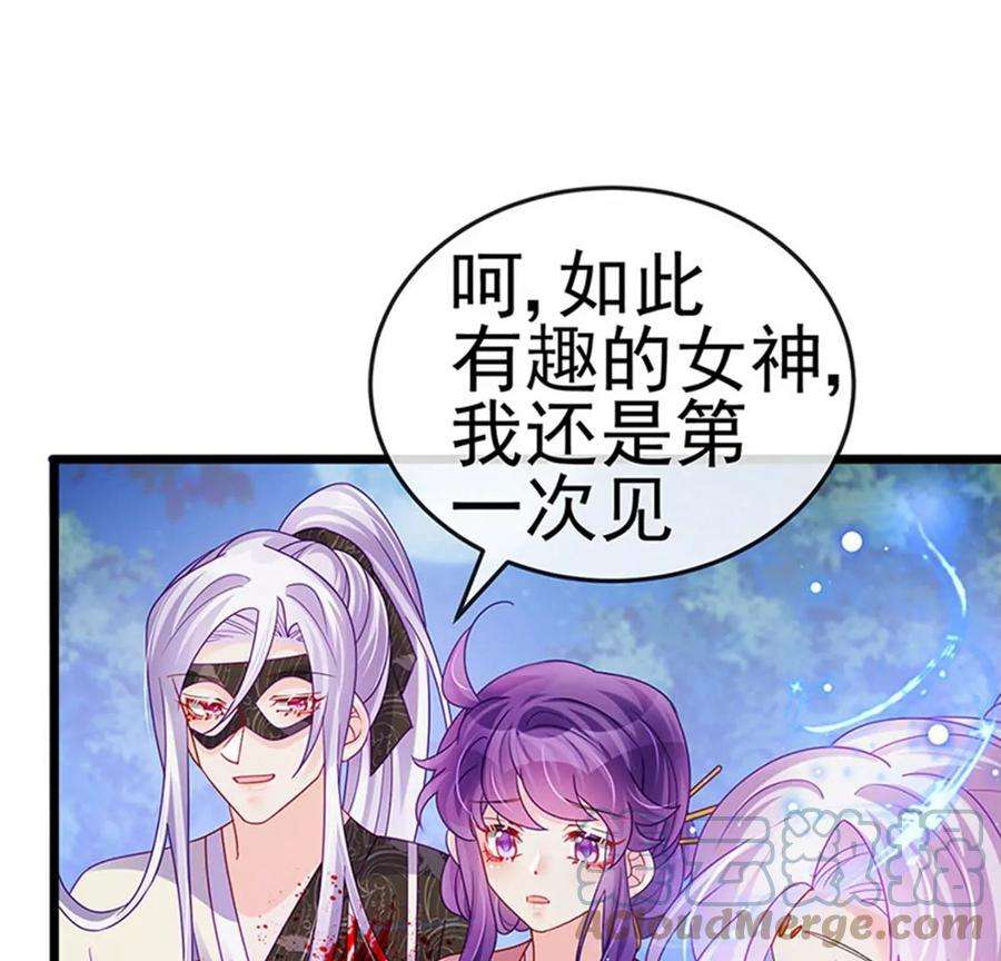 军火女凰126话 蓝婴药泉赤果果