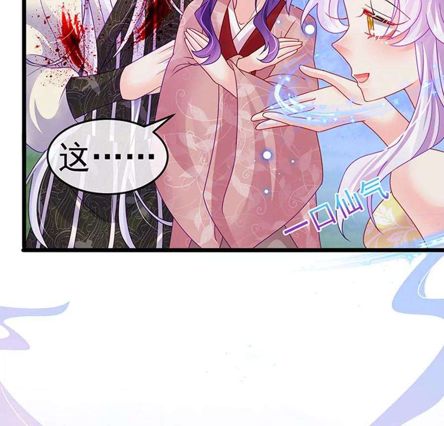 军火女凰126话 蓝婴药泉赤果果