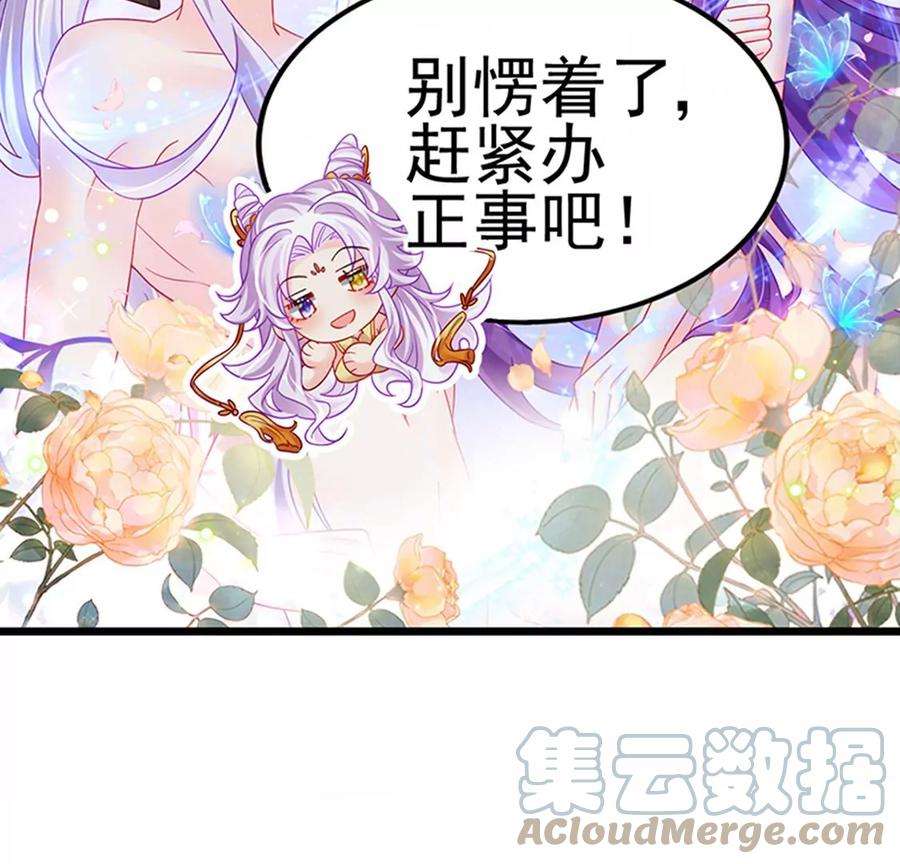 军火女凰126话 蓝婴药泉赤果果