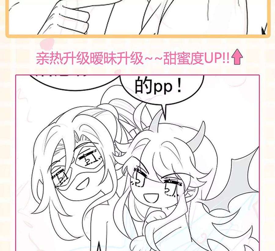 军火女凰126话 蓝婴药泉赤果果