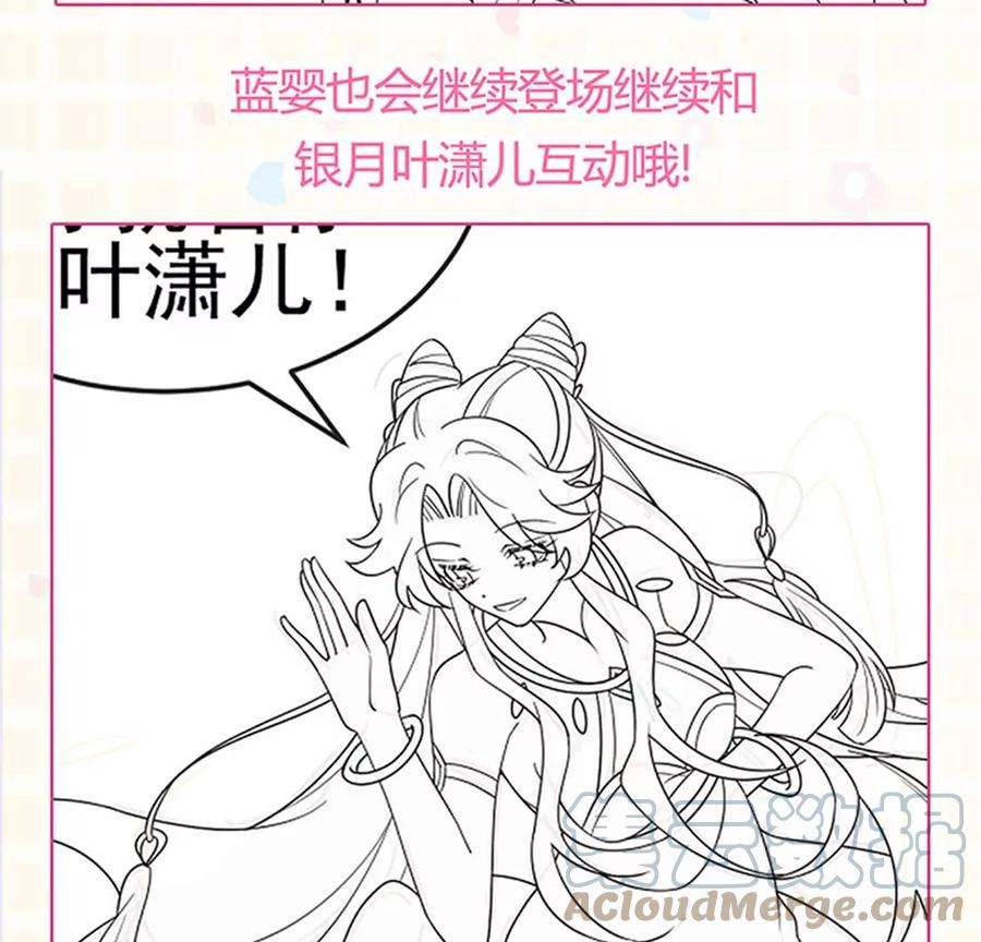 军火女凰126话 蓝婴药泉赤果果