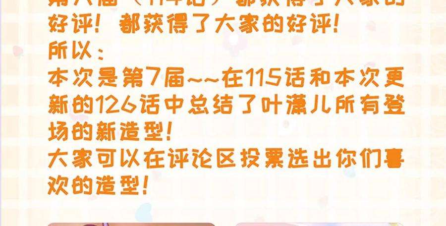 军火女凰126话 蓝婴药泉赤果果