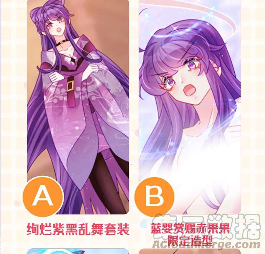 军火女凰126话 蓝婴药泉赤果果