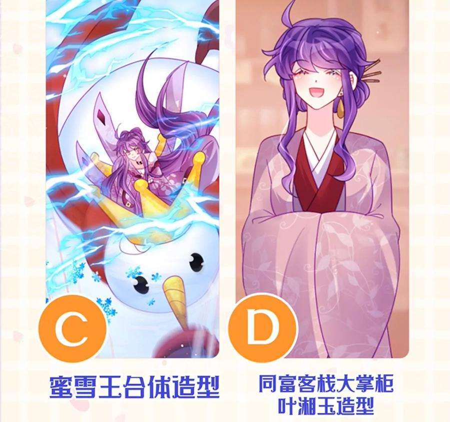 军火女凰126话 蓝婴药泉赤果果