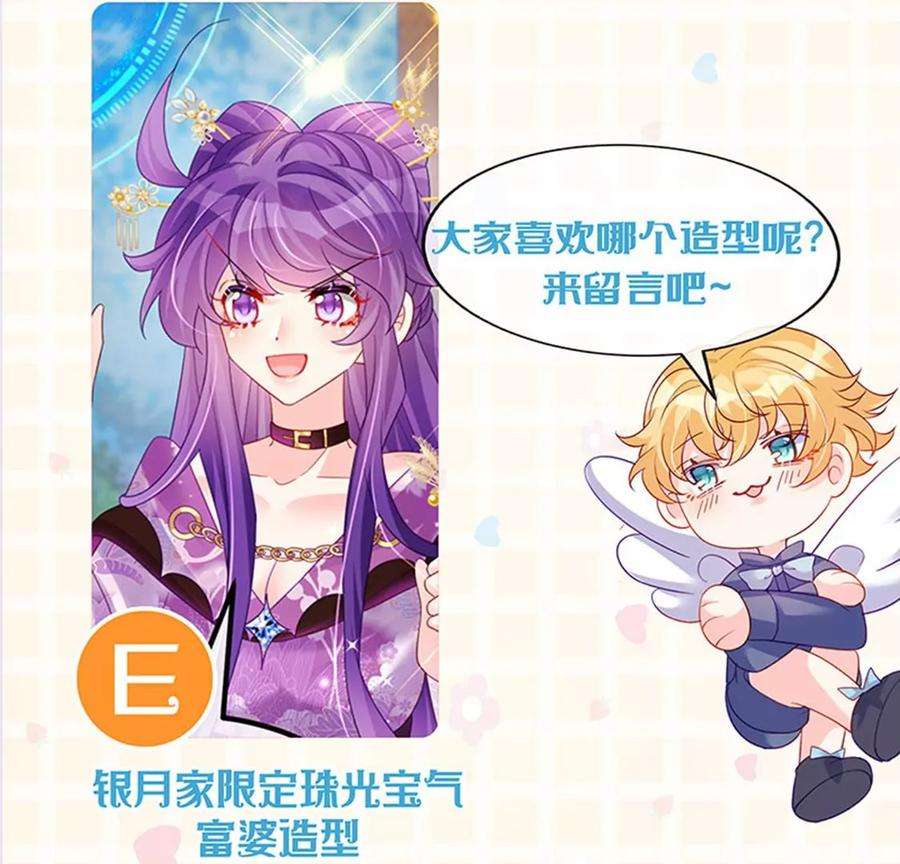 军火女凰126话 蓝婴药泉赤果果