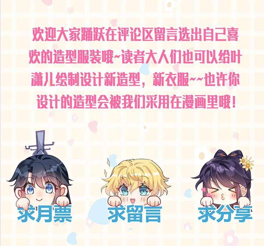 军火女凰126话 蓝婴药泉赤果果