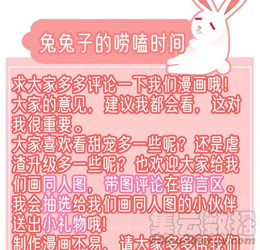 军火女凰127话 亲热羞羞100式