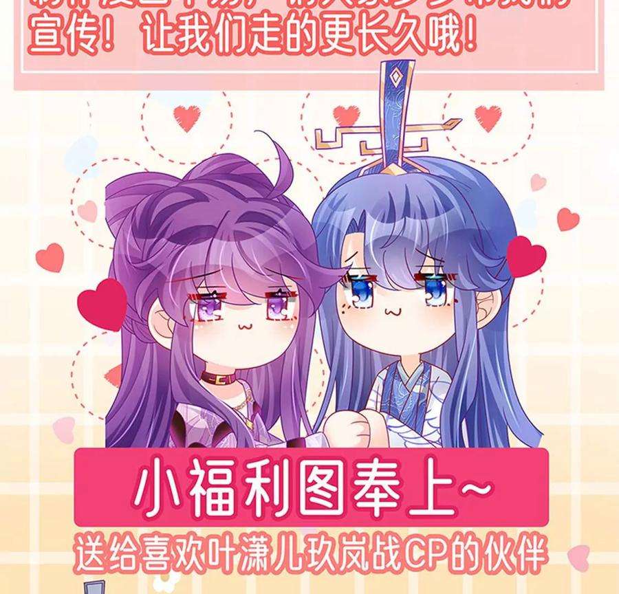 军火女凰127话 亲热羞羞100式