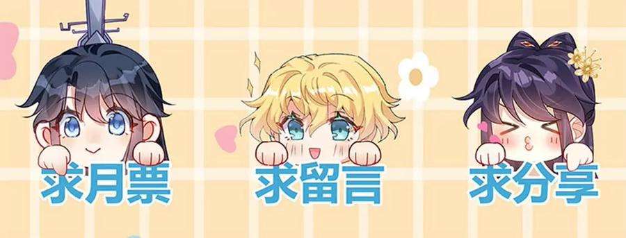 军火女凰127话 亲热羞羞100式