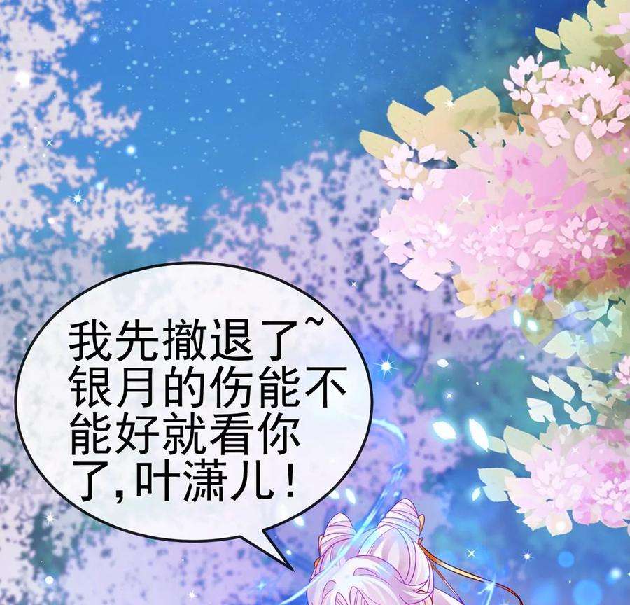 军火女凰127话 亲热羞羞100式