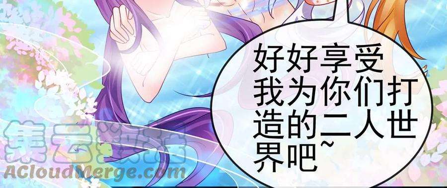 军火女凰127话 亲热羞羞100式