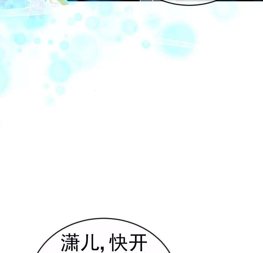军火女凰127话 亲热羞羞100式