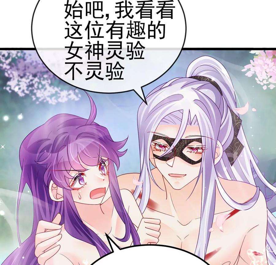军火女凰127话 亲热羞羞100式