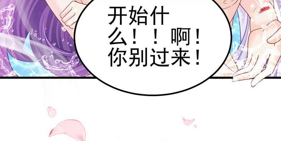 军火女凰127话 亲热羞羞100式