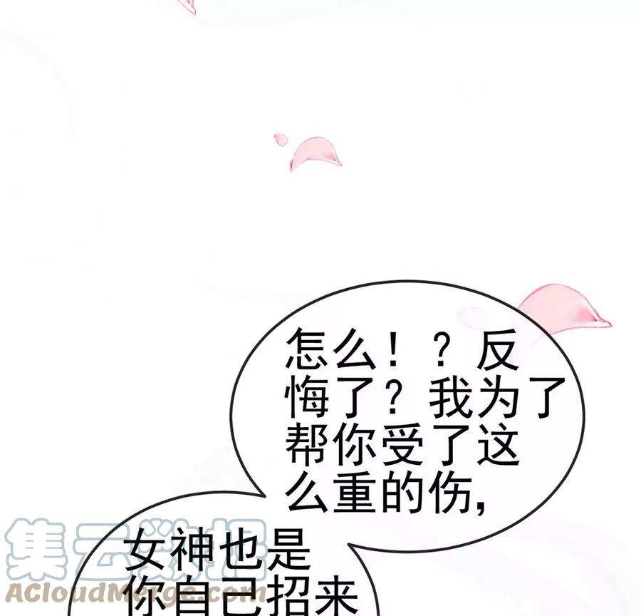 军火女凰127话 亲热羞羞100式