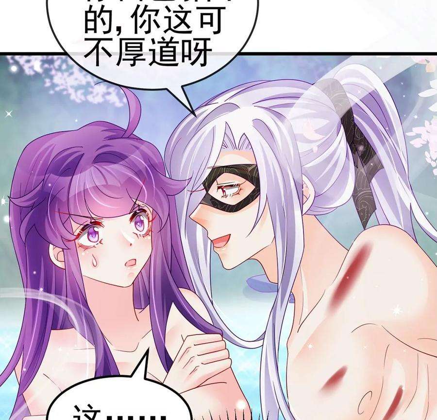 军火女凰127话 亲热羞羞100式