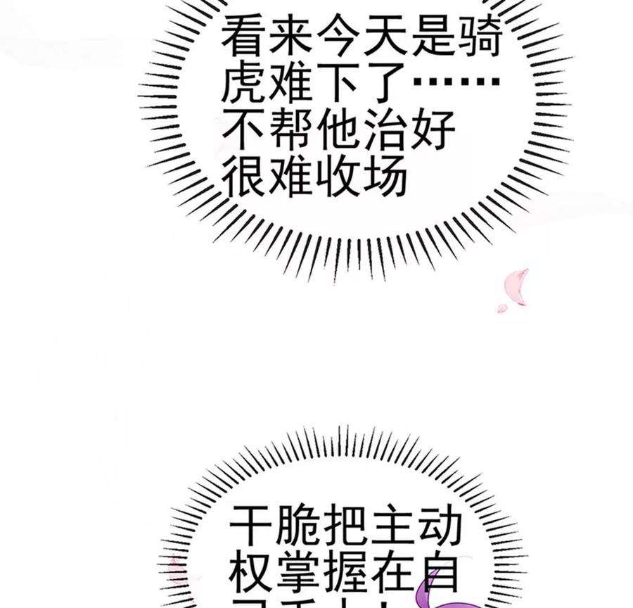 军火女凰127话 亲热羞羞100式