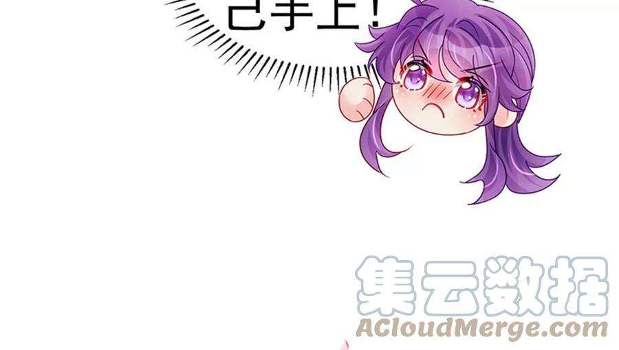 军火女凰127话 亲热羞羞100式