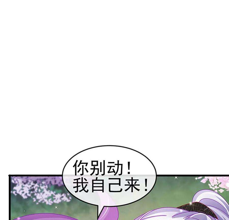 军火女凰127话 亲热羞羞100式