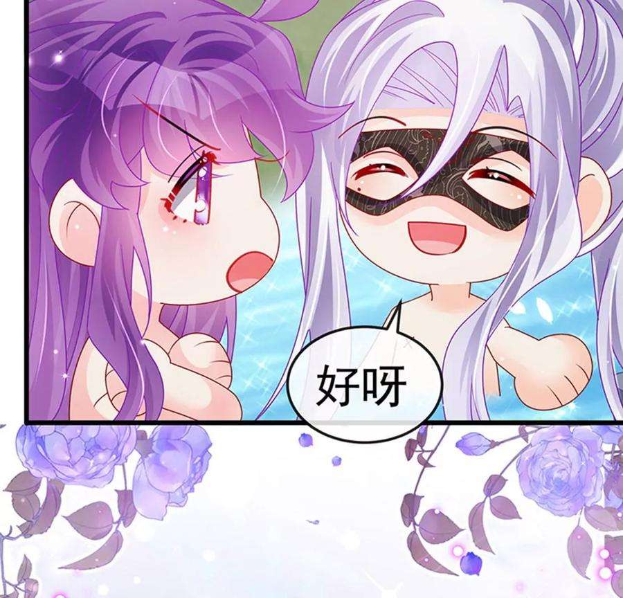军火女凰127话 亲热羞羞100式