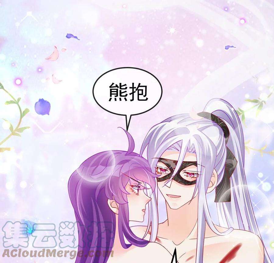军火女凰127话 亲热羞羞100式