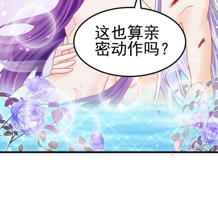 军火女凰127话 亲热羞羞100式