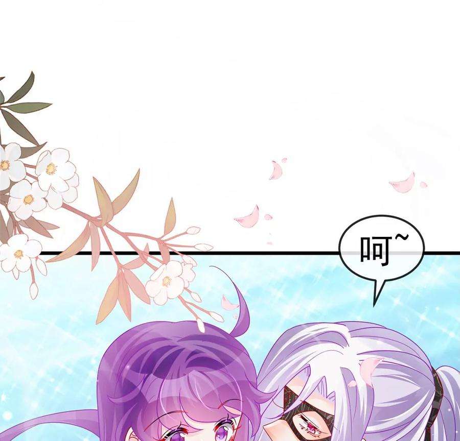军火女凰127话 亲热羞羞100式