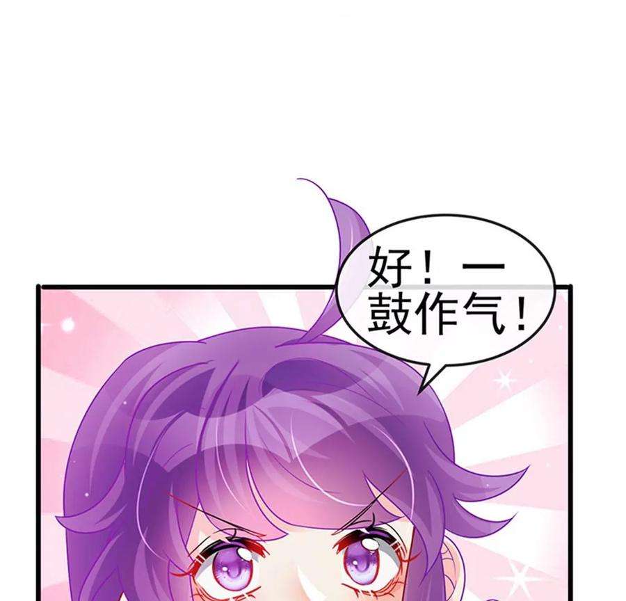 军火女凰127话 亲热羞羞100式