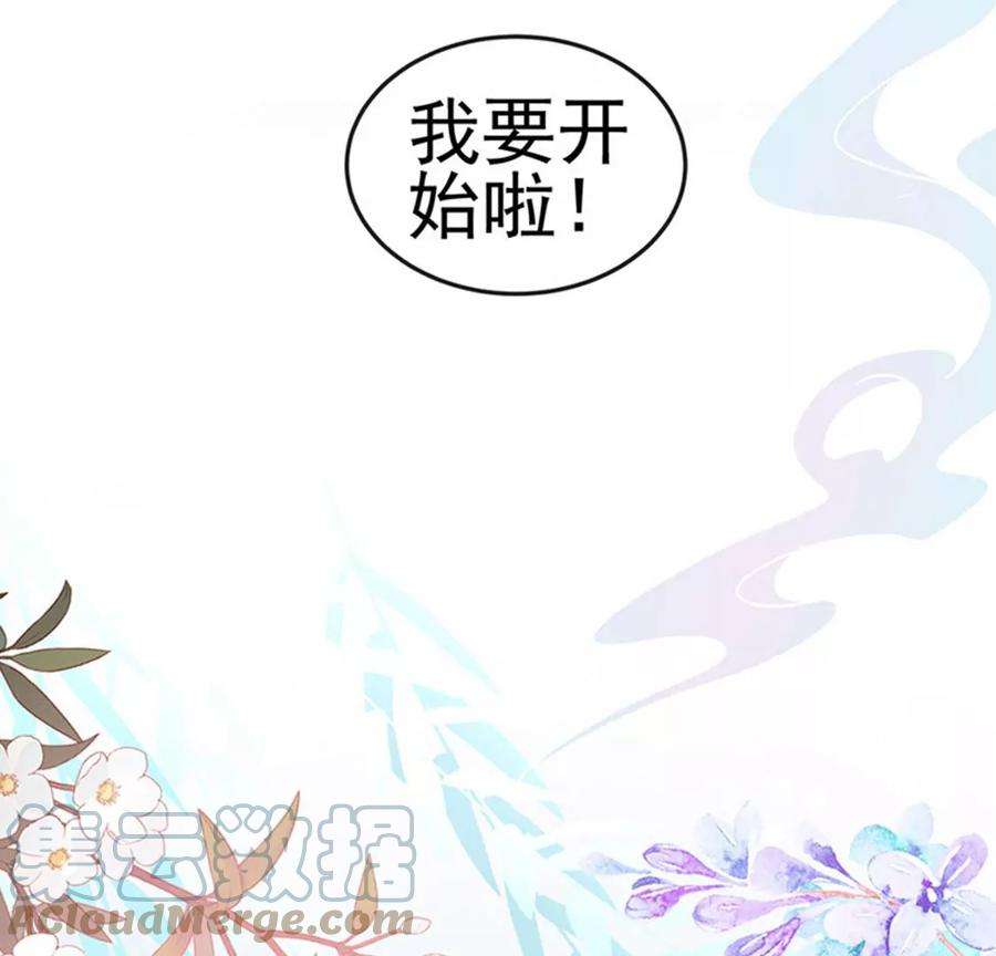 军火女凰127话 亲热羞羞100式