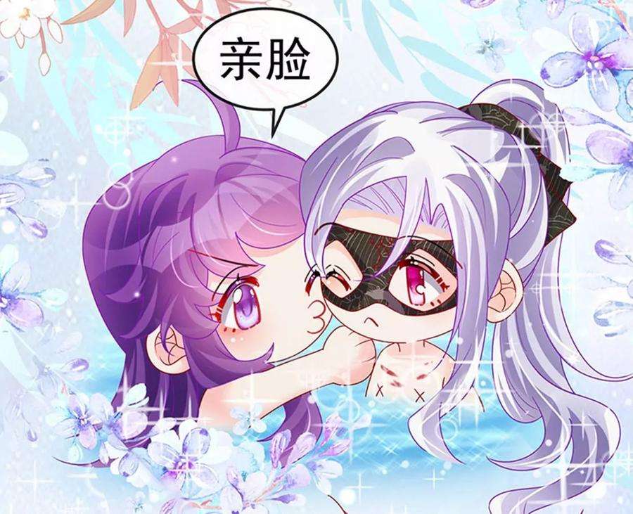 军火女凰127话 亲热羞羞100式