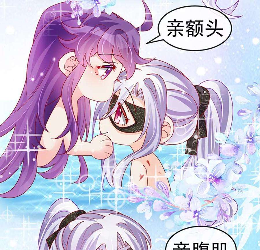 军火女凰127话 亲热羞羞100式