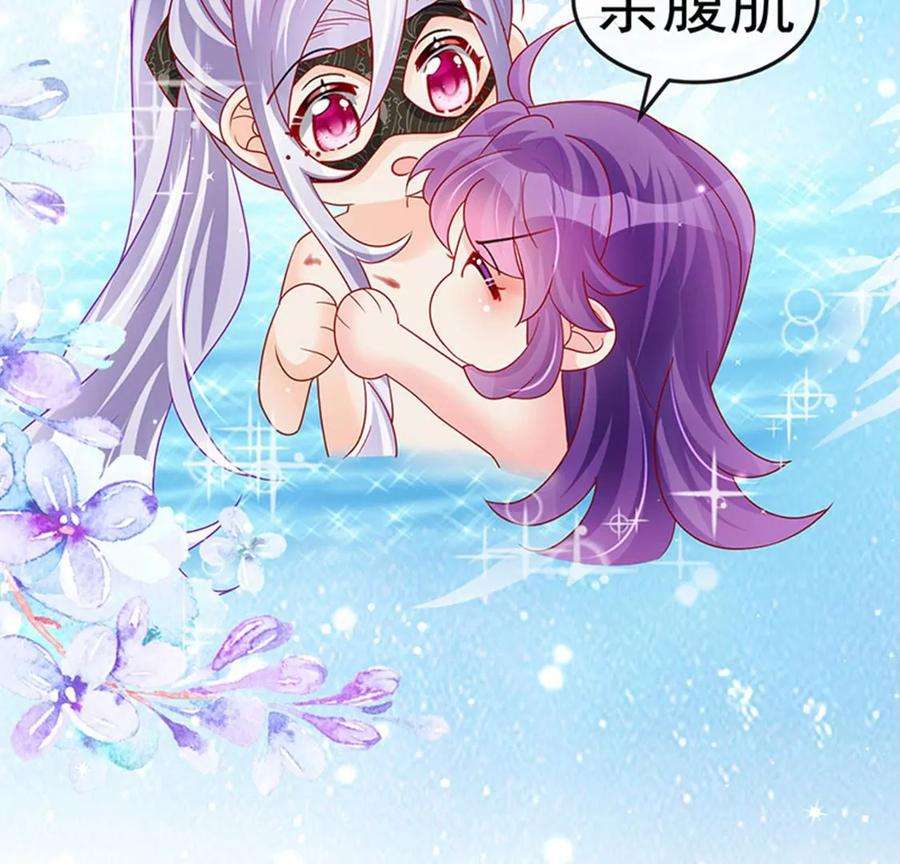 军火女凰127话 亲热羞羞100式