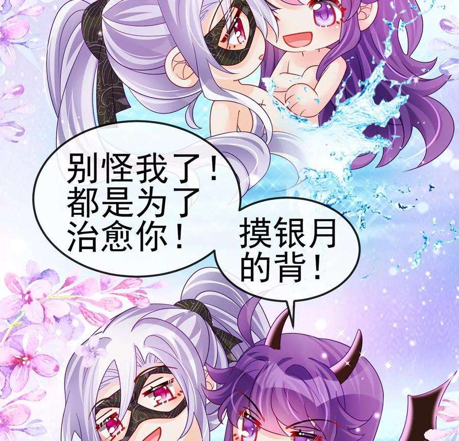 军火女凰127话 亲热羞羞100式