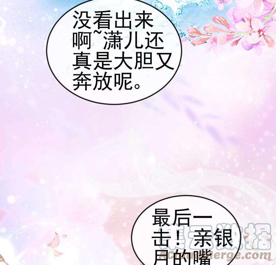 军火女凰127话 亲热羞羞100式