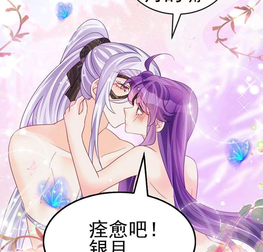 军火女凰127话 亲热羞羞100式