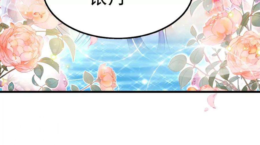 军火女凰127话 亲热羞羞100式
