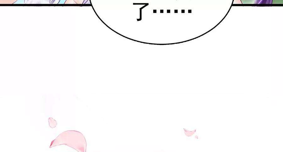 军火女凰127话 亲热羞羞100式
