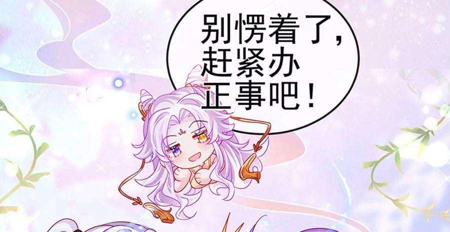 军火女凰127话 亲热羞羞100式