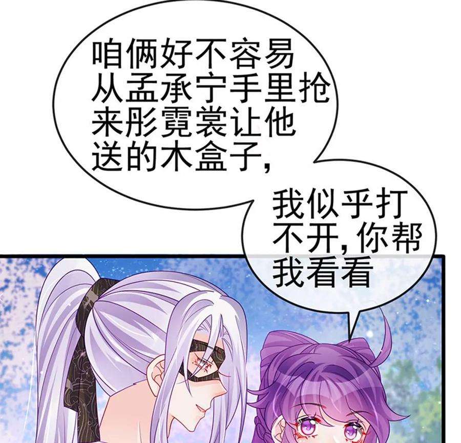 军火女凰127话 亲热羞羞100式